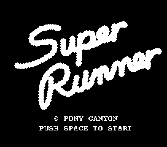 Super Runner Title Screen